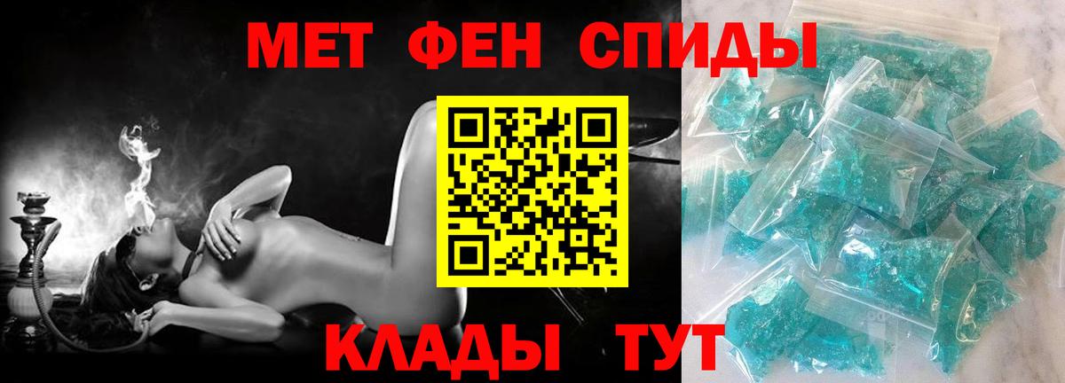 Амфетамин  Вход с VPN  Петрозаводск  Amphetamine  АМФ Premium 