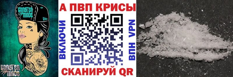 A PVP Соль  shop официальный сайт  Петрозаводск 