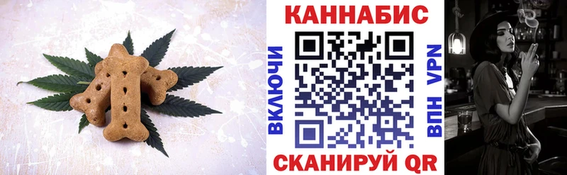 Еда ТГК марихуана  hydra как зайти  Петрозаводск 