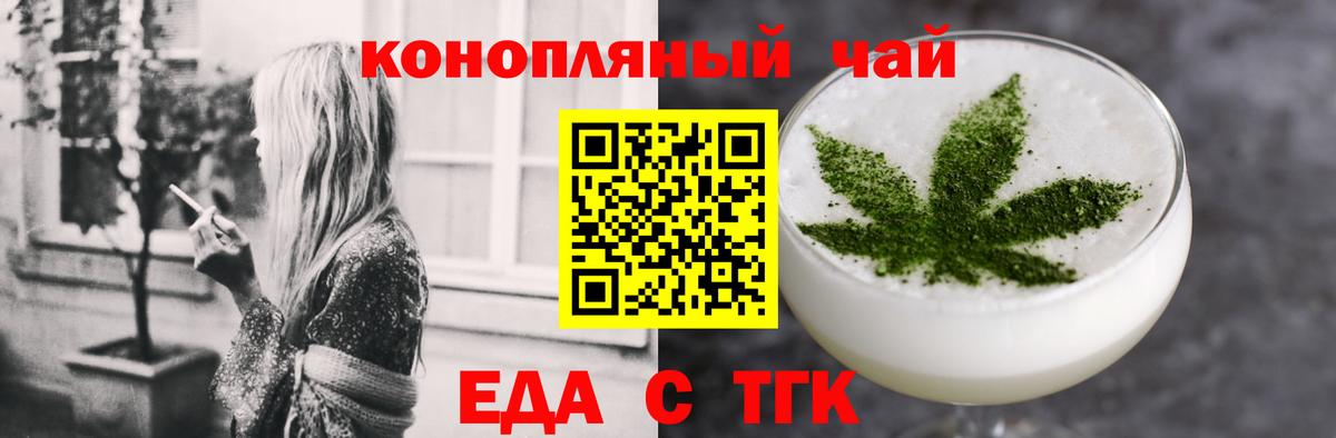 Петрозаводск  Canna-Cookies конопля  Вход с VPN 