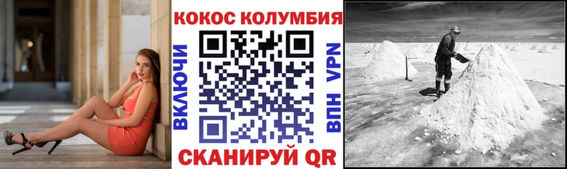 КОКАИН FishScale  цена   Петрозаводск 