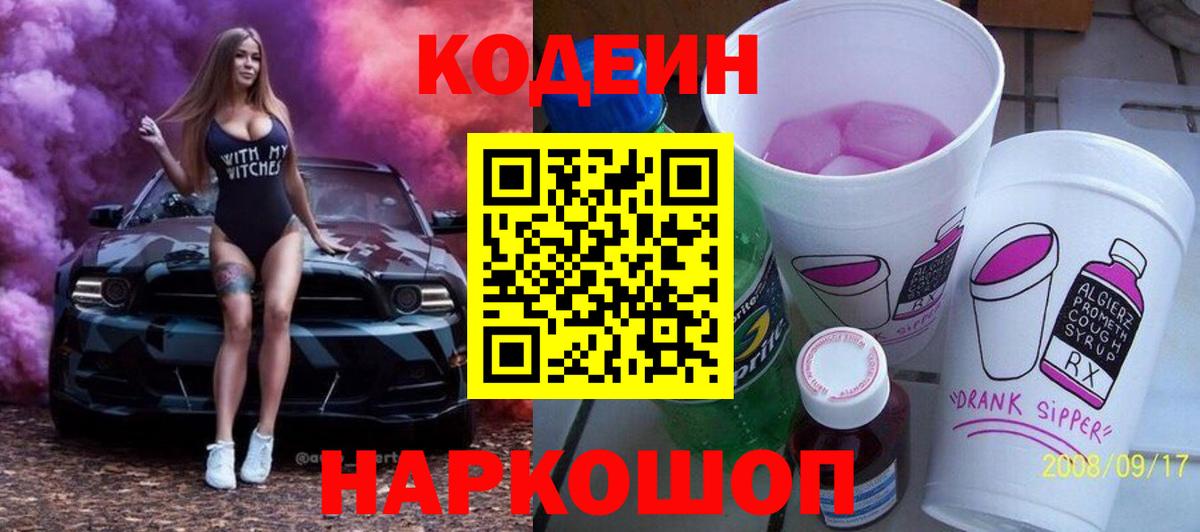 Вейп ТГК Петрозаводск