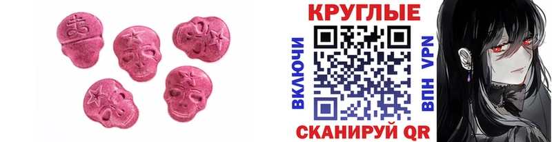 Ecstasy mix KRAKEN онион Петрозаводск