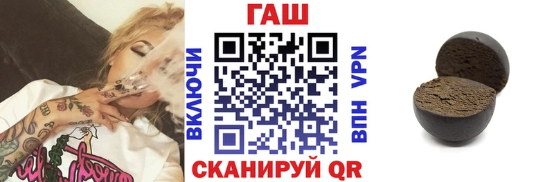 hydra как зайти  цена наркотик  Петрозаводск  ГАШ хэш 