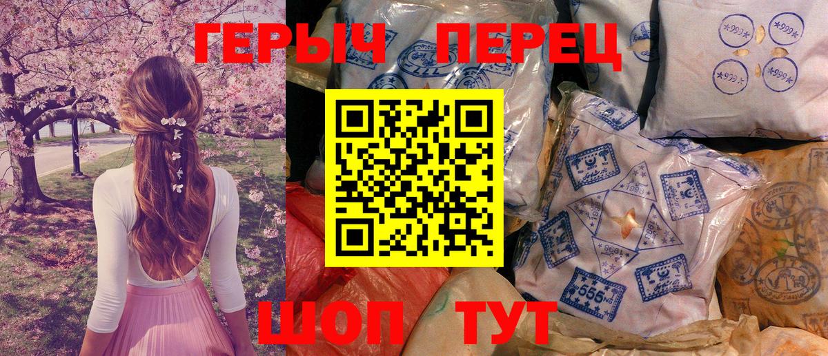Героин Афган Петрозаводск