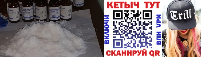 КЕТАМИН ketamine  Петрозаводск 