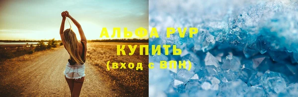 стафф Магас