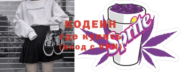 стафф Магас