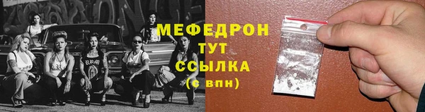мефедрон Медвежьегорск