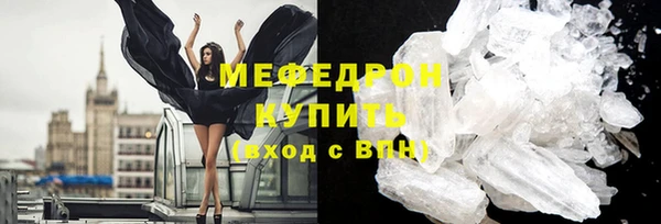 а пвп мука Майский