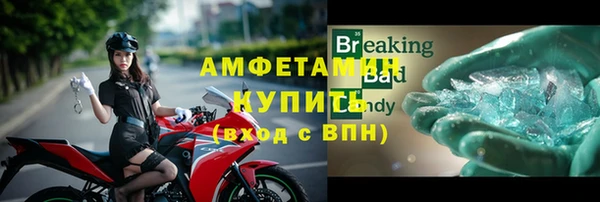амфетамин Медногорск