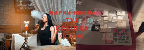 амфетамин Медногорск