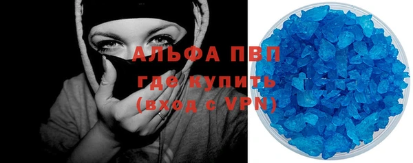 стафф Магас