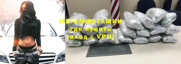 мефедрон Медвежьегорск