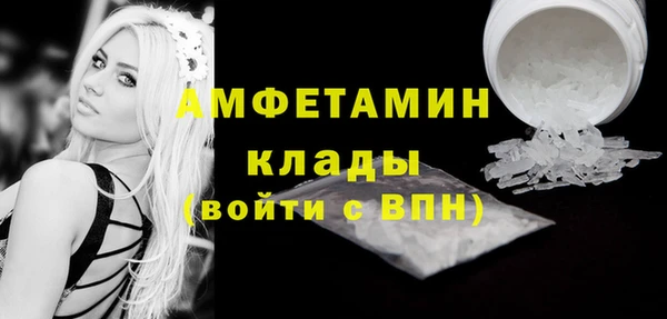 синтетический гашиш Мегион