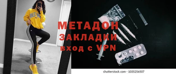 стафф Магас