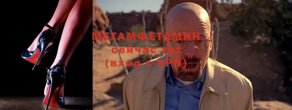 гидра Новозыбков