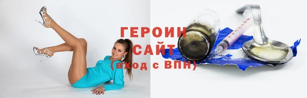 амфетамин Медногорск