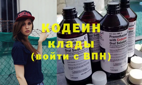 синтетический гашиш Мегион