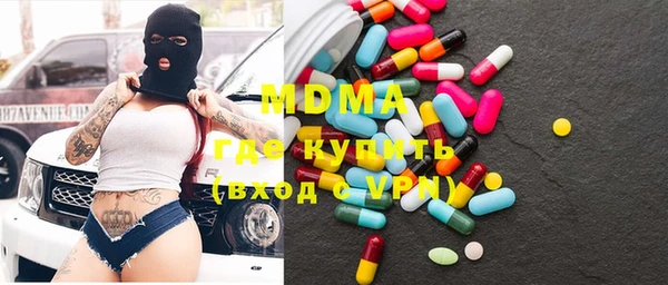 синтетический гашиш Мегион