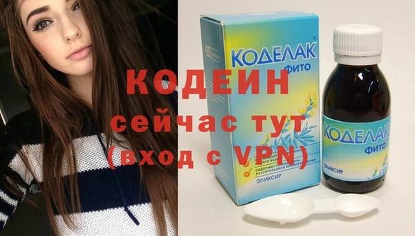 стафф Магас