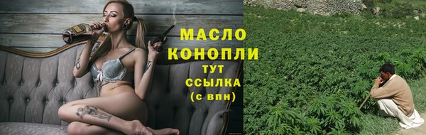 синтетический гашиш Мегион