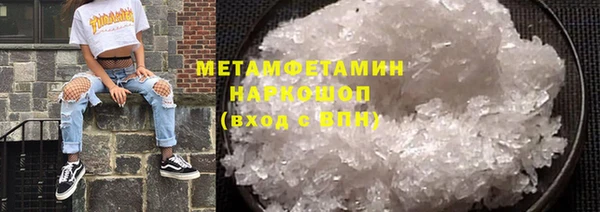 амфетамин Медногорск