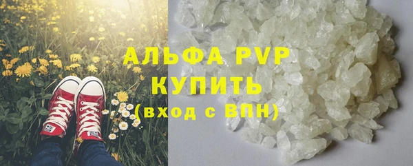 мефедрон Медвежьегорск
