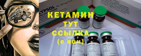 стафф Магас