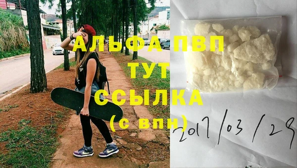 синтетический гашиш Мегион