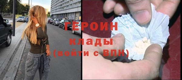 мефедрон Медвежьегорск