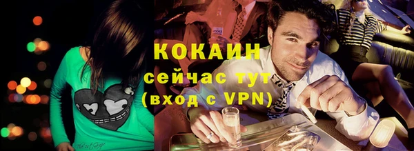 тгк Новокубанск