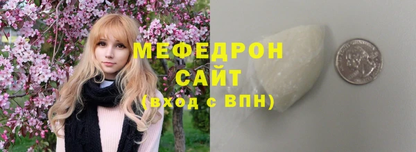 амфетамин Медногорск