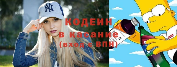 стафф Магас