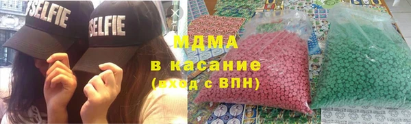 мефедрон Медвежьегорск