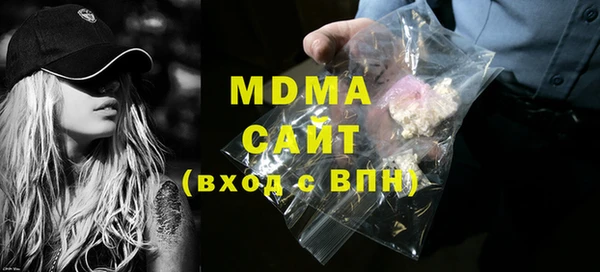 мет Медногорск