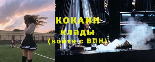 меф Покачи