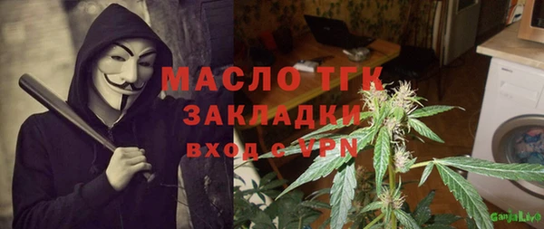 синтетический гашиш Мегион