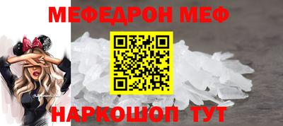 мет Ипатово