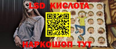 мет Ипатово