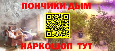 мет Ипатово