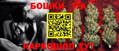 мет Ипатово