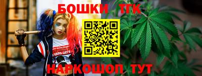 мет Ипатово