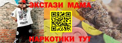 apvp Ирбит
