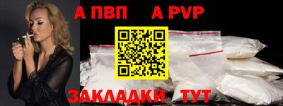 мет Ипатово