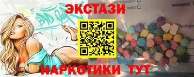 мет Ипатово