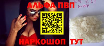a pvp Изобильный