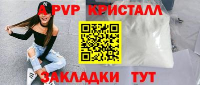 apvp Ирбит