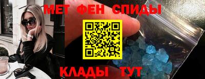 мет Ипатово