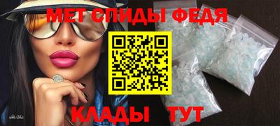 мет Ипатово
